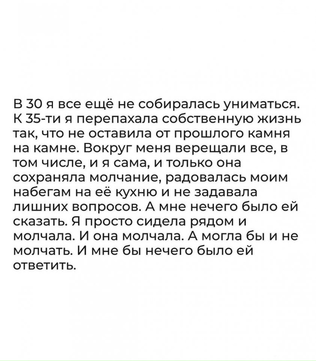 А время тикает в тишине..