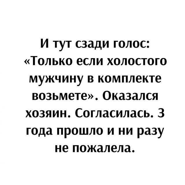 Возвращалась домой =>