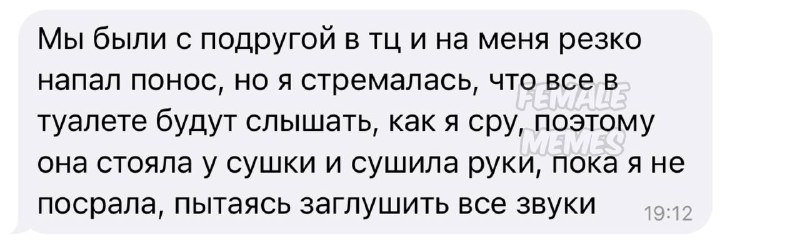 итс пёрфект френдшип