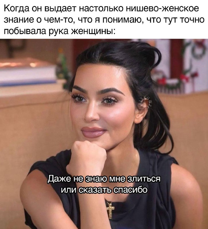 что это было у вас?)