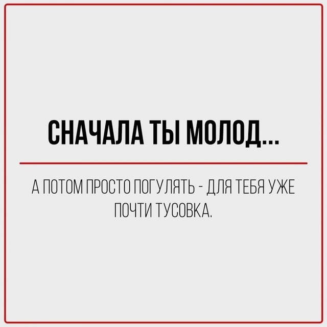 Грустно стало😅