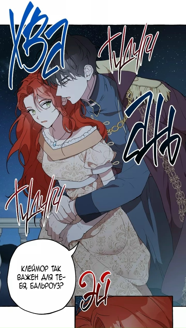 Все было иллюзией