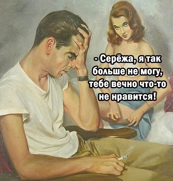 Какой капризный 😅