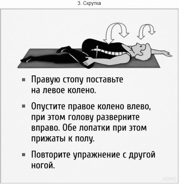 Простые упражнения