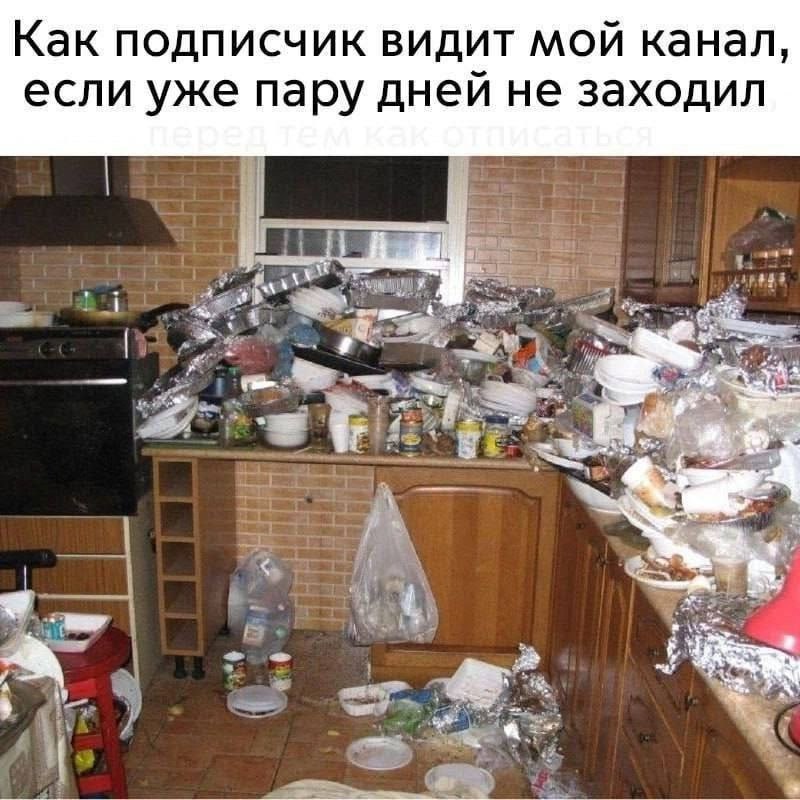 Утренняя подборочка