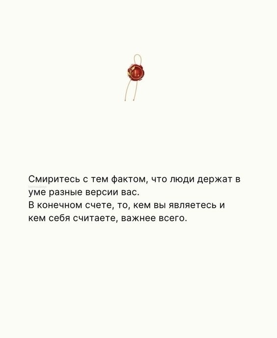 Это точно