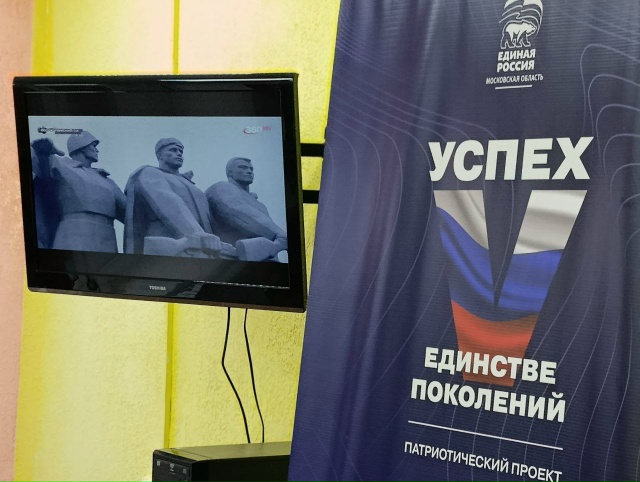 В деревне Лидино рассказали о героях-панфиловцах
📜16...