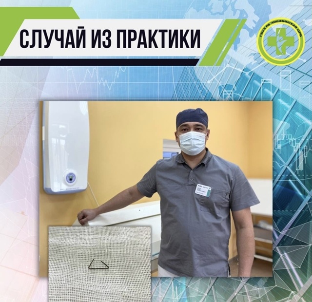 👨‍⚕ Еще одним случаем из практики поделился врач-сто...