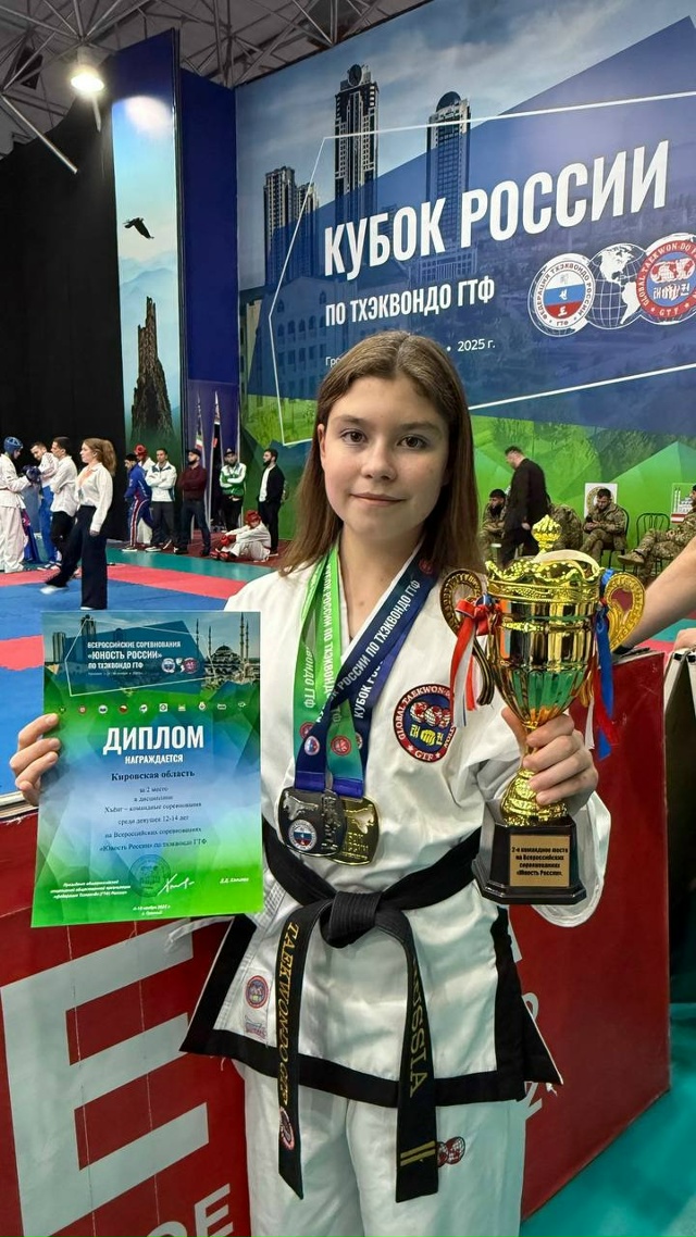 Срочные новости из Грозного о нашей чепецкой спортсме?...