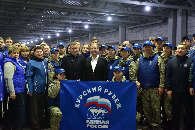 ⚡Дмитрий Медведев приехал с визитом в Курскую область...