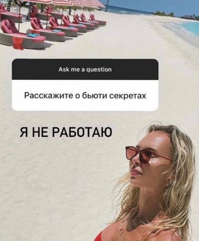 мечта на 2026