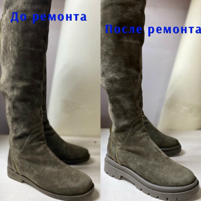 Представители фабрики по ремонту обуви производства г...