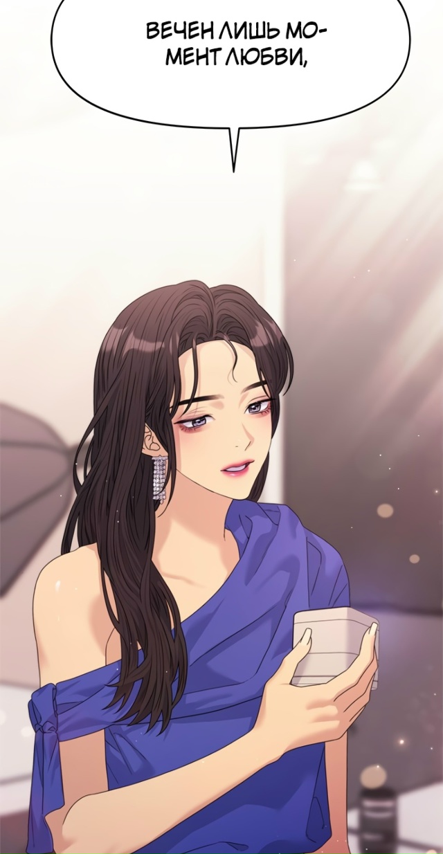 Разлучники