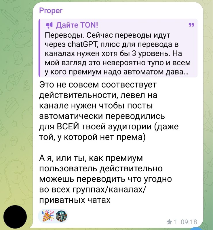 Нюанс. Не знал
Ну тогда все логично сделано
@givemetonru