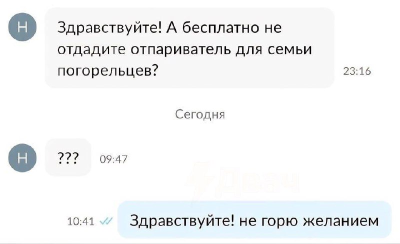 Король юмора обнаружен на просторах сайта объявлений.