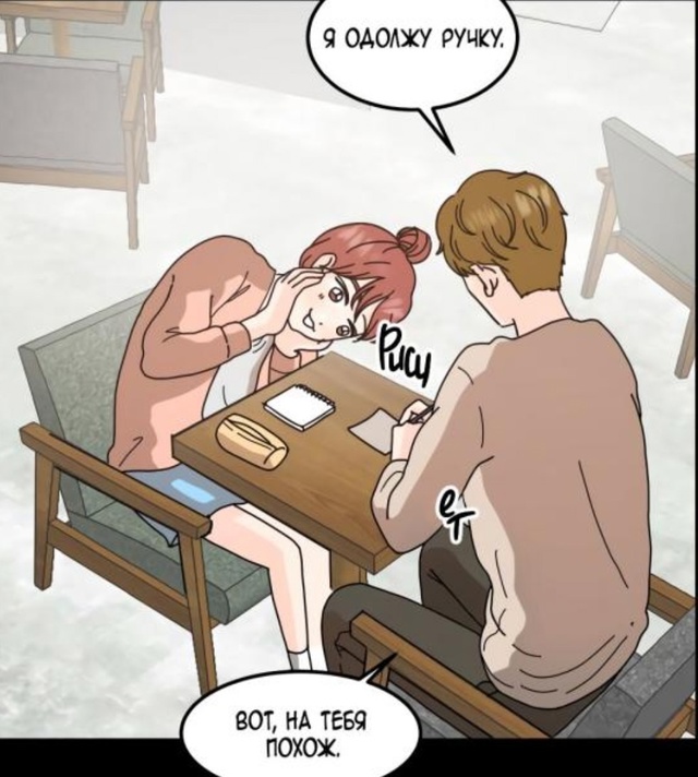 #status_manga@mangaotaku
Манхва В любом случае, мой муж!