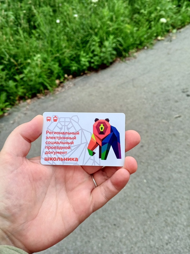 Ежедневно в 21 час по местному времени Ваши вопросы.
1⃣ ...