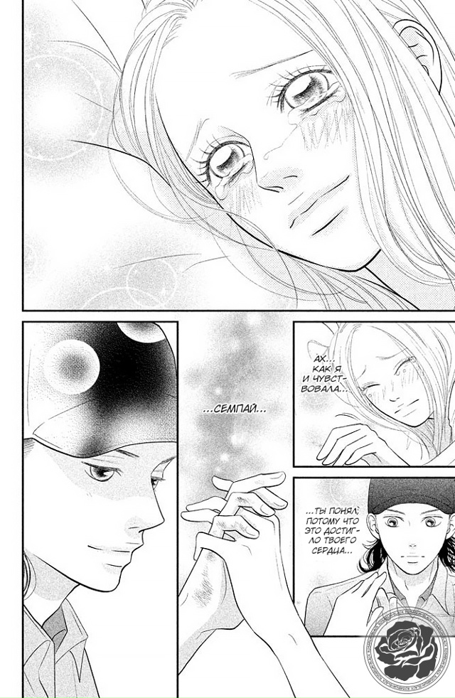 Исписанный холст