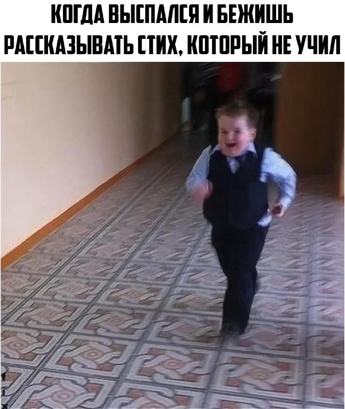 Крепкий сон — это не роскошь, а залог «пятёрок», утверждают эксперты.
Выспавшийся школьник реально