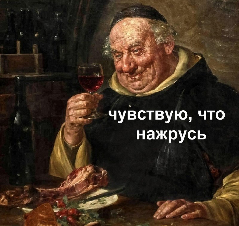 День красного вина отмечается сегодня
Отличная новость для пятницы.