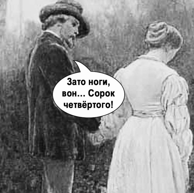 Простите, но это смешно почему-то