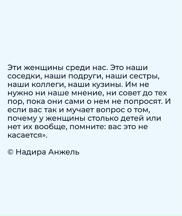 Послеродовая депрессия