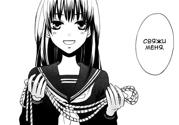 #status_manga@mangaotaku
Манга Воспоминания садиста