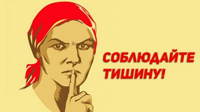 ❗Новые правила о тишине вступили в силу в Красноярско?...