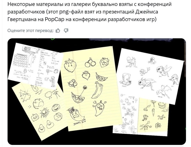 Ремастер PvZ: Replanted оказался... ИИ-апскейлингом Unity-порта ?...