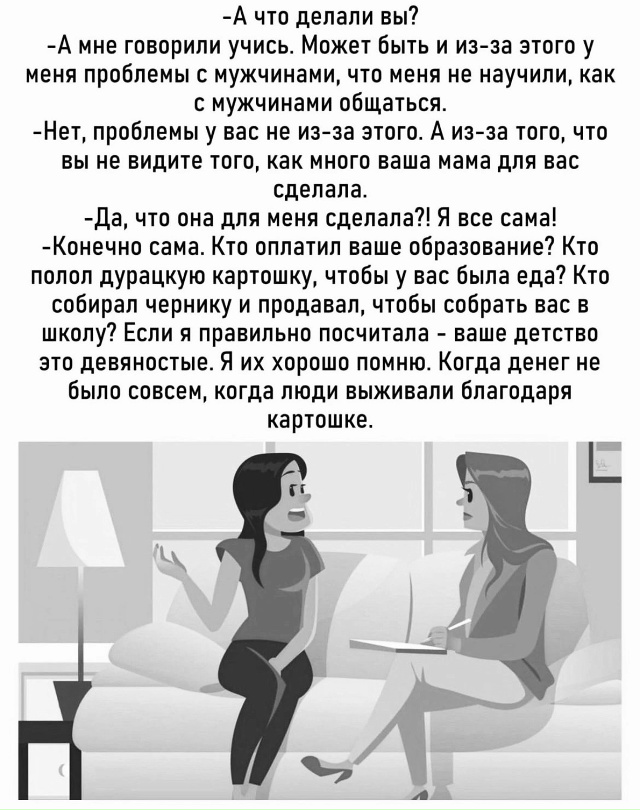 Воспоминания из прошлого