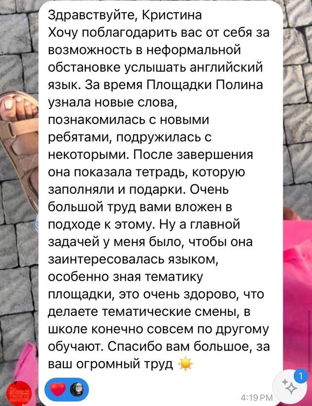 🤩ДЕТСКАЯ ПЛОЩАДКА 2025 - МОНСТРЫ НА КАНИКУЛАХ 🤩
Вот и б...