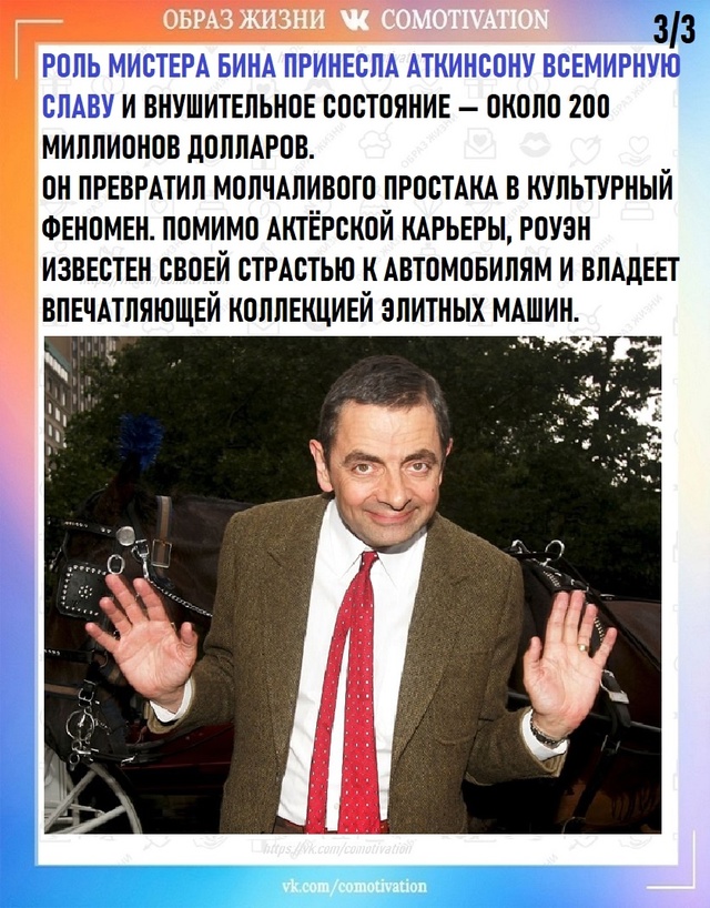 ОДИН ИЗ САМЫХ УМНЫХ АКТЁРОВ СОВРЕМЕННОСТИ.
