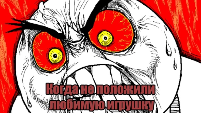 Безумные приколы
Житель Таганрога, являющийся фанатом...