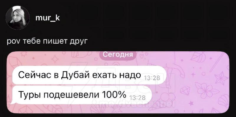 Когда твои друзья шарят в финансах