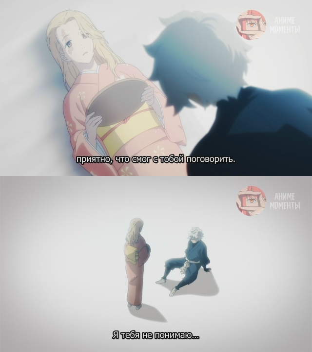 Адский рай 🎬 9 серия