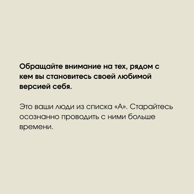 Это стоит прочесть каждому