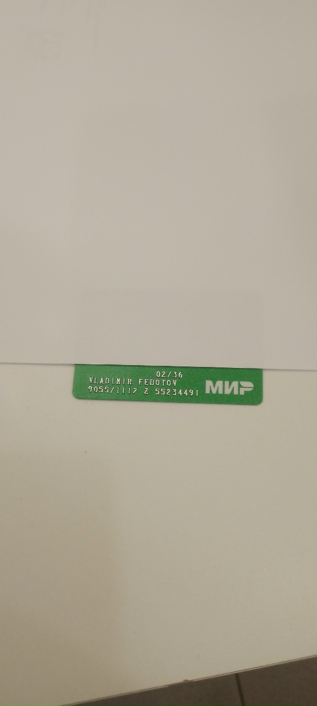 Ваша карта находится в Яндекс Маркете на ул. Молодежна?...