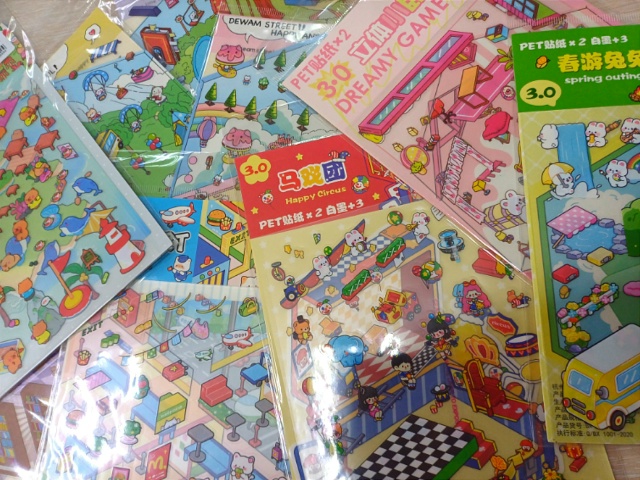 Милейшие малютки 