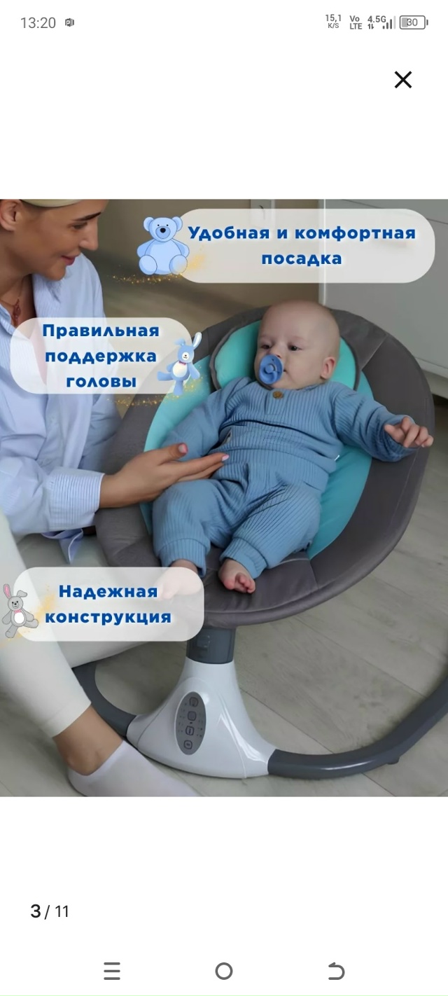 Продам детские электрокачели фирмы YUYA в идеальном раб?...