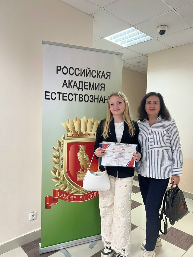 ❤Юная копейчанка отличилась в Международном конкурсе...