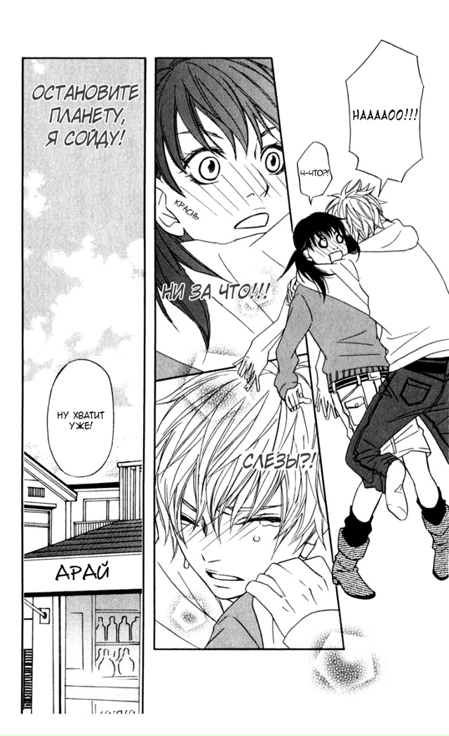 Платиновый идол