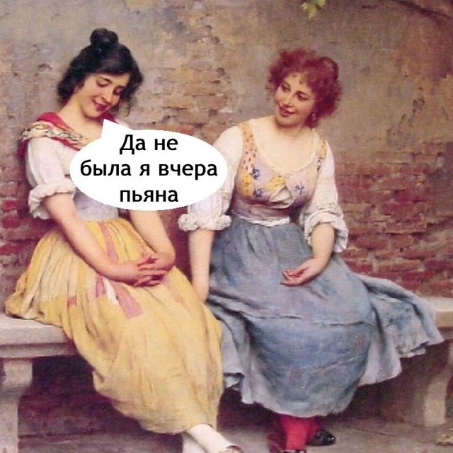 У всех бывают такие дни