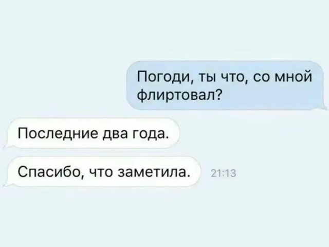 Осознание ситуации