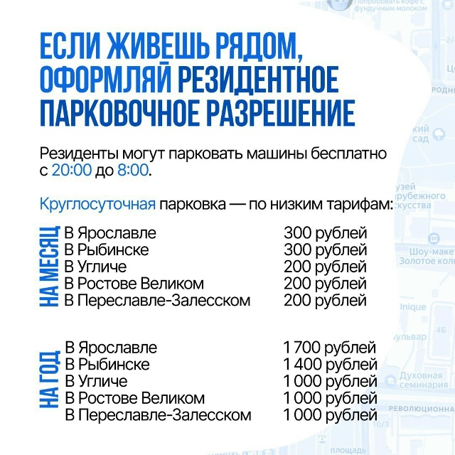 Местные власти опубликовали новые тарифы: в среднем 75 ?...