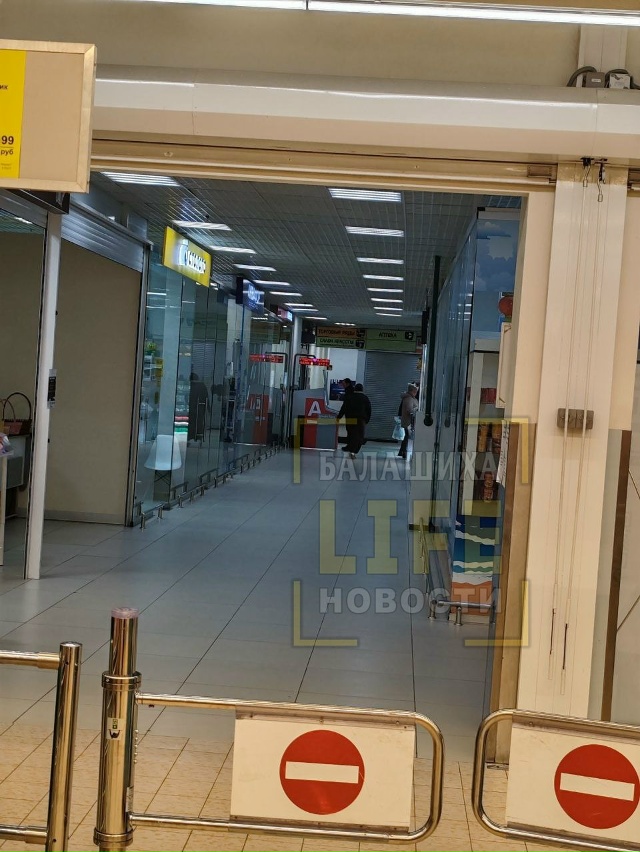 Вчера 30.10.25 около 21 часа зашла в магазин Да на Южном. Око...