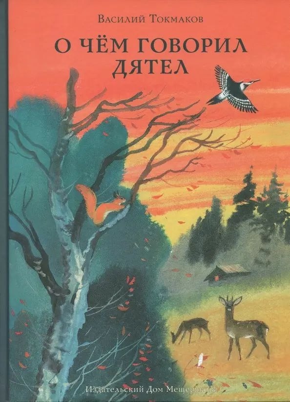 Сегодня подборка для детей — 