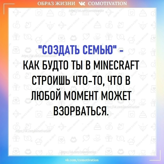 Скрытые смыслы.
