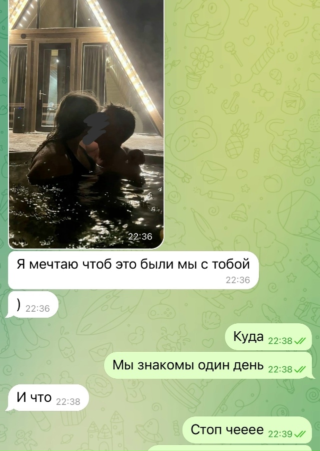 Эээммм
