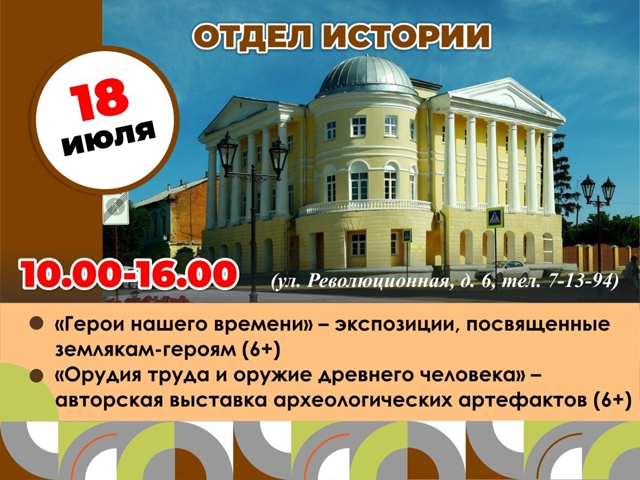 Позитивные выходные в любимом городе! ❤️