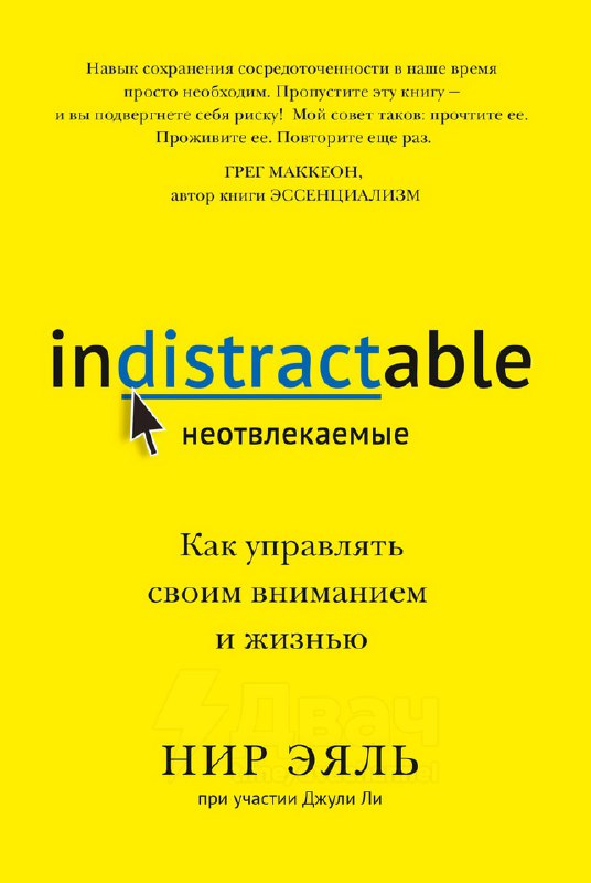 Книжные эксперты составили топ книг по психологии, финансам и саморазвитию 2025 года — бестселлеры,
